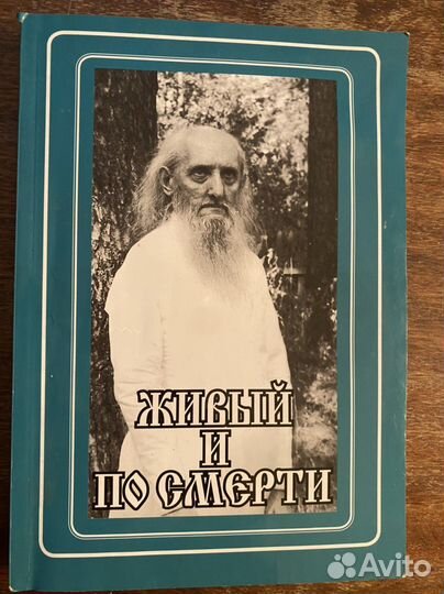 Книги Сампсон Сиверс