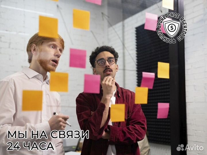 Экспертная поддержка и консультации