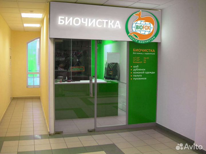 Прибыльный бизнес