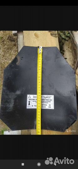 Бронеплиты