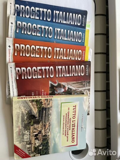 Учебники по итальянскому языку