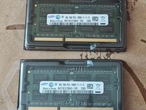 Оперативная память SO-dimm DDR3L 8Gb новая
