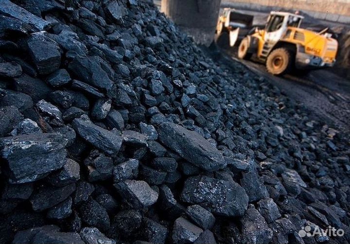 Каменный уголь