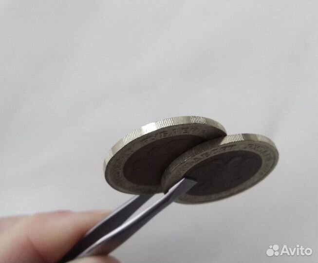 Монеты 1992 г