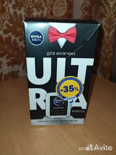 Лосьон и бальзам после бритья nivea 100мл