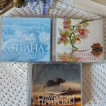 CD диски звуки природы для медитаций классика