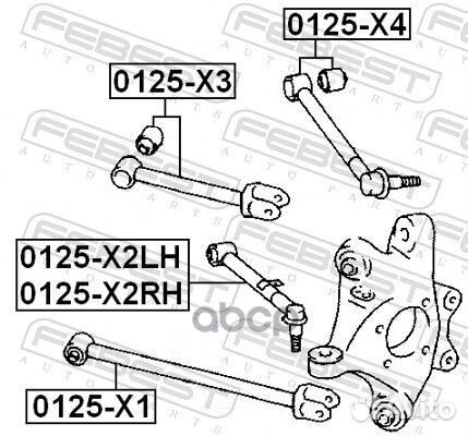 Рычаг подвески 0125-X4 0125-X4 Febest