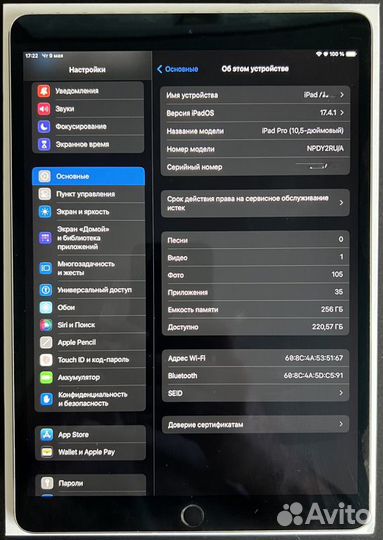 iPad pro 10.5 256gb + Apple Pencil 1st edition