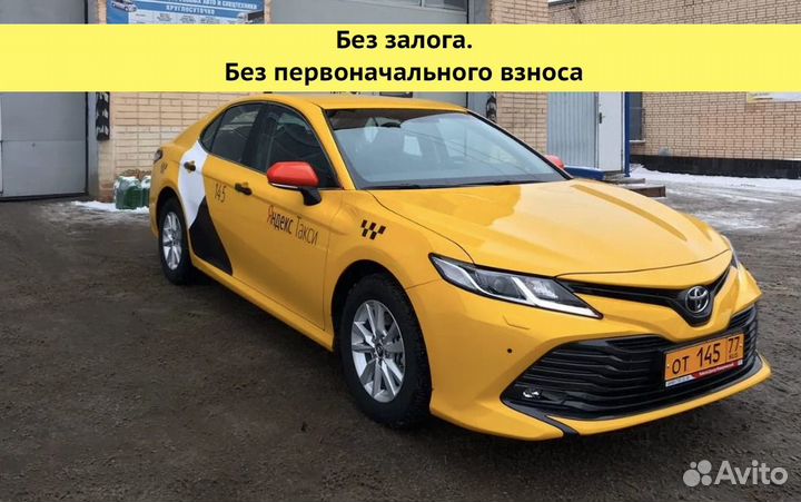 Аренда такси.Без залога от 3х дней