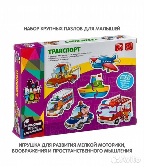 Детские книги 0+