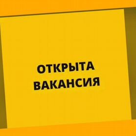 Грузчик Работа вахтой Аванс еженед. Проживание +Ед