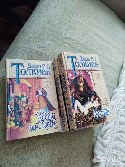 Книги Властелин колец + Хоббит