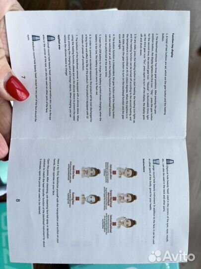 Прибор для вакуумной чистки лица