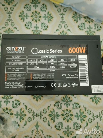 Блок питания ginzzu 600w