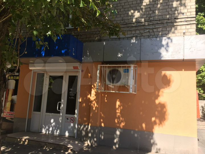 Свободного назначения, 41.8 м²