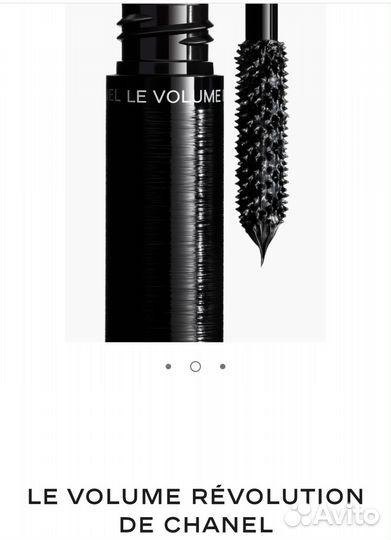 Тушь для ресниц Chanel le volume De Chanel