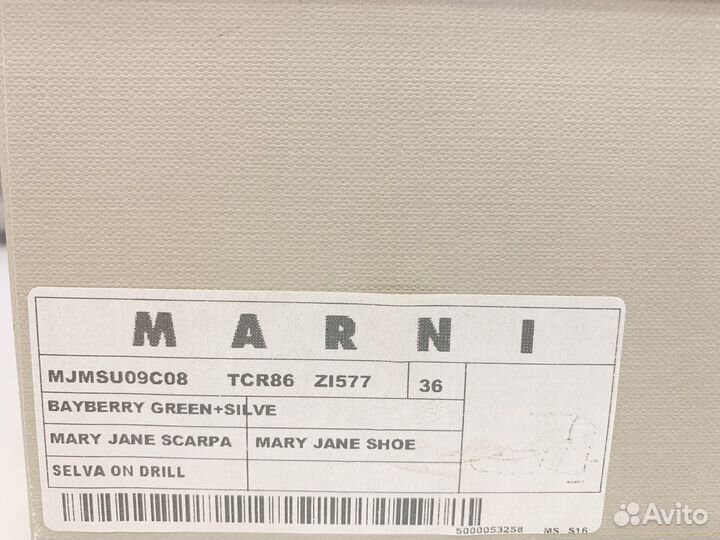 Туфли Marni оригинал