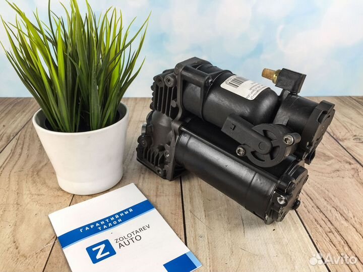 Компрессор AMK для Range Rover Sport L494