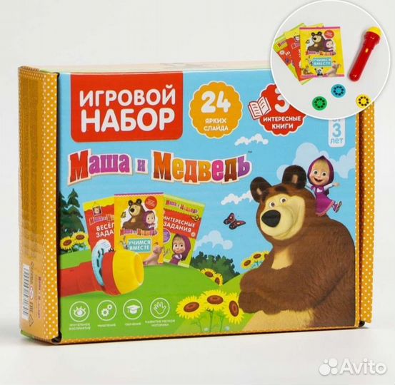 Игровой набор