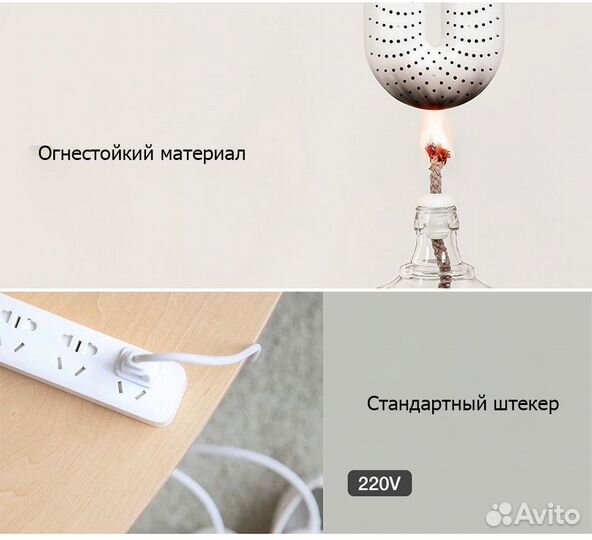 Сушилка для обуви с таймером Xiaomi Sothing Zero