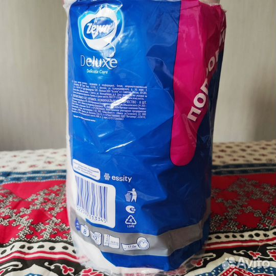 Туалетная бумага Zewa Deluxe 8 рулонов