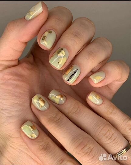 Маникюр Номер в объявлении не актуален