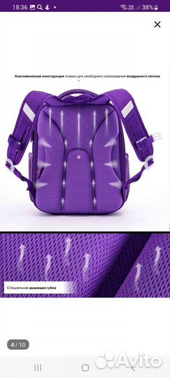 Рюкзак для девочки