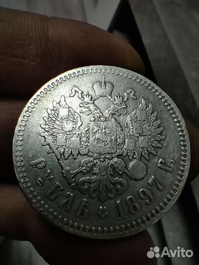Царский серебряный рубль