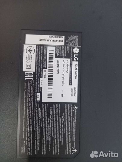 Телевизор бу lg