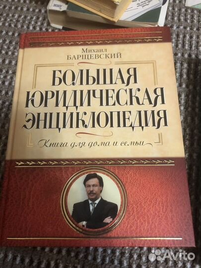 Книги для начальной школы