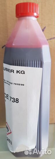 Краска красная CE 738 RED