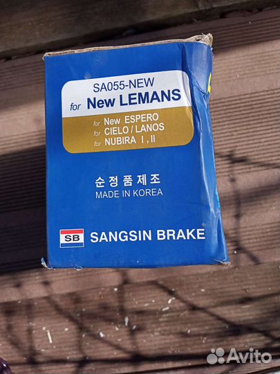 Тормозные колодки