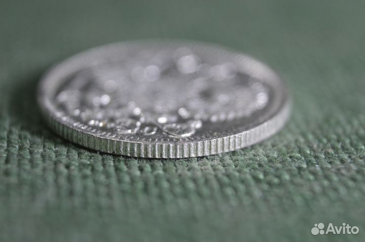 Монета 20 копеек 1913 года СПБ вс. Фальшивая. Нико