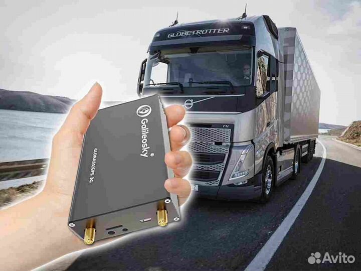 Настройка Глонасс систем для транспортных средств