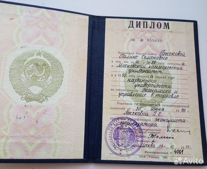 Обучение бухгалтерскому учету, в том числе вэд