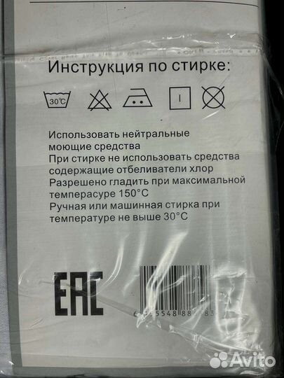 Комплект постельного белья Mency, Евро