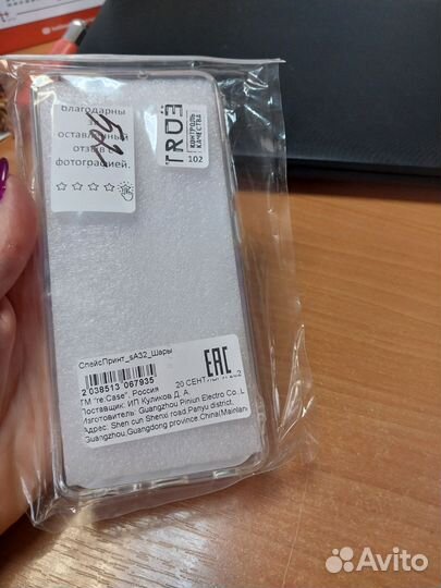 Новый чехол на Samsung galaxy A32