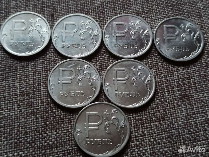 1 Рубль 2014 года ммд