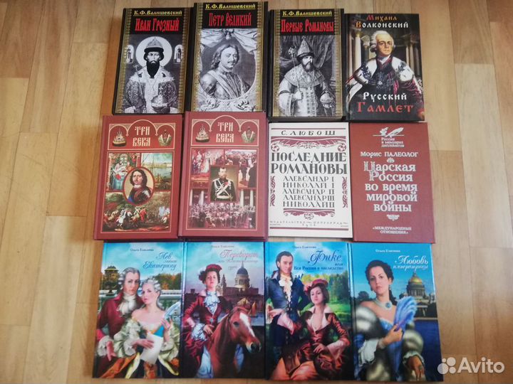 Книги по истории, религии, атеизму