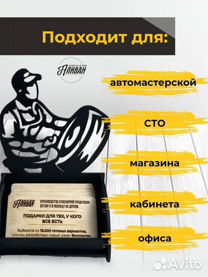 Визитница настольная из дерева