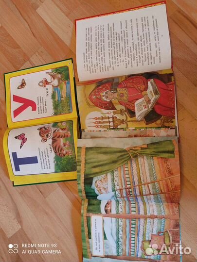 Книги детские