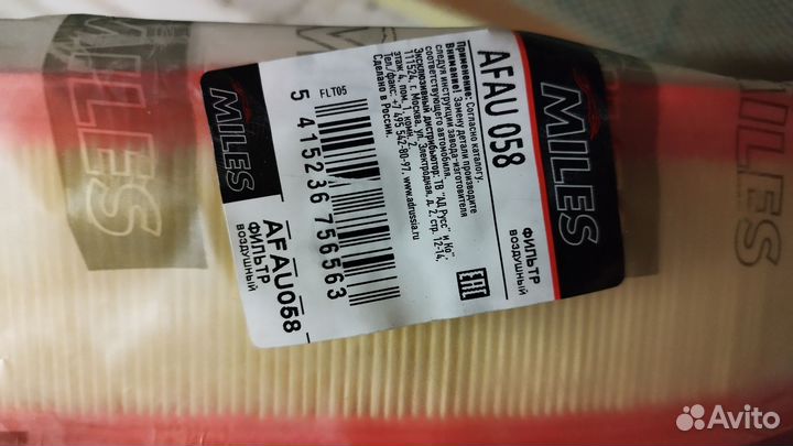 Фильтр воздушный 