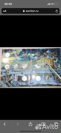 Монеты 5 рублей 70 летию Победы