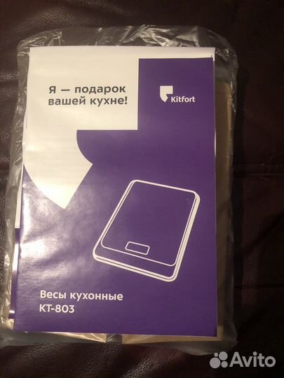 Весы кухонные электронные