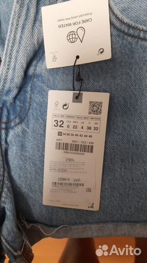 Шорты zara новые 32