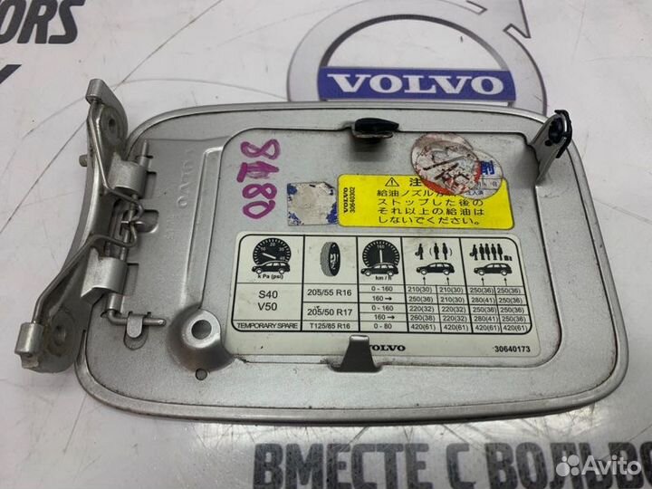 Люк лючок крышка бензобака S40 V50 04-12 30674966