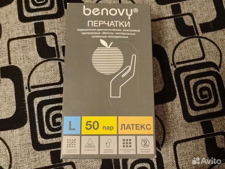 Перчатки медицинские латексные