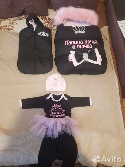 Конверт на выписку