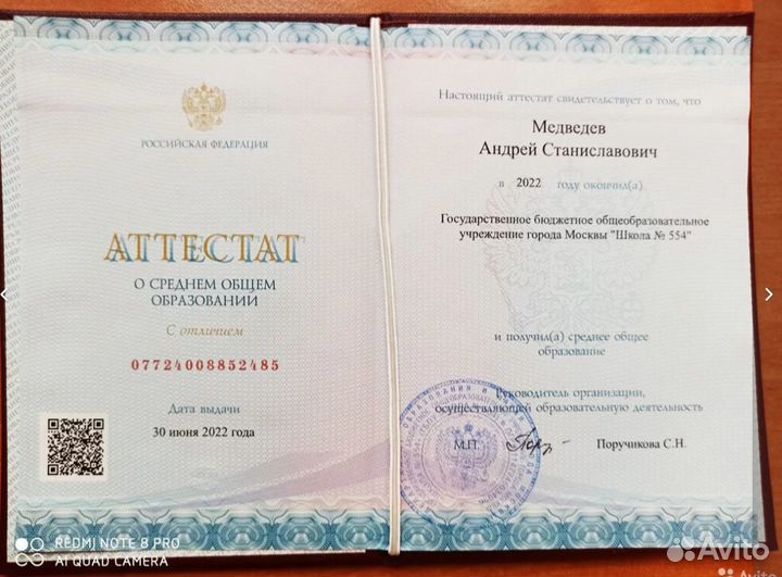 Репетитор по обществознанию огэ/егэ