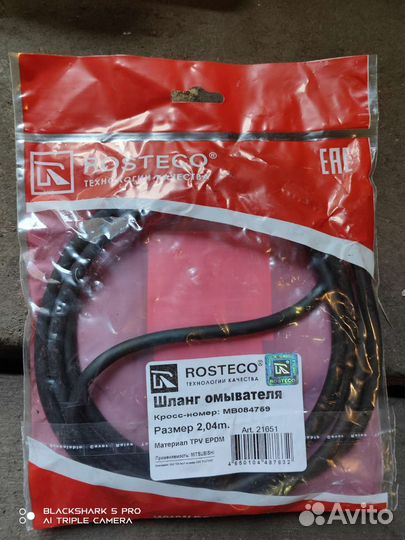 Бачок омывателя mitsubishi montero/pajero sport